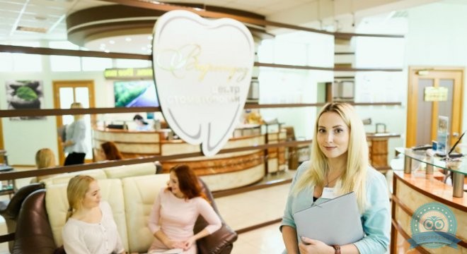 Стоматологический центр Виртуоз