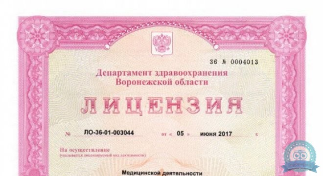 Стоматологический центр Виртуоз
