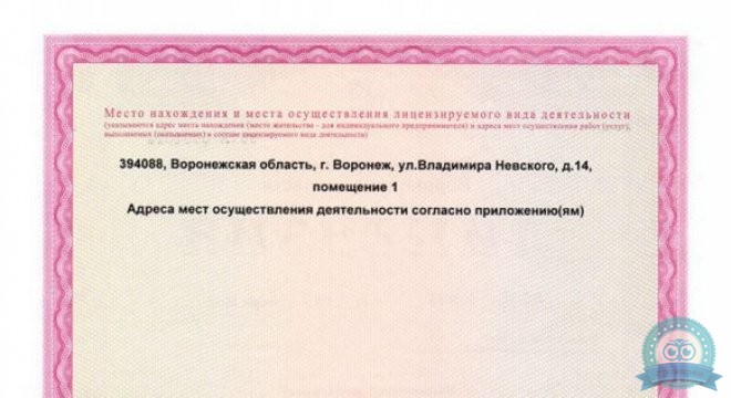 Стоматологический центр Виртуоз