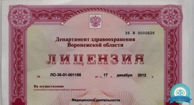 Офтальмологический центр VISIO (Визио) на Ученическом