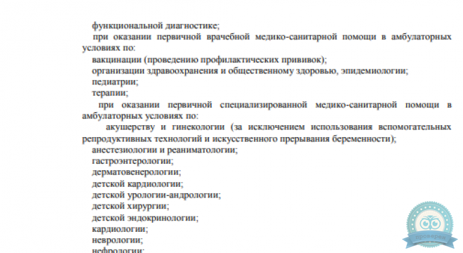 Стоматология ЦСП