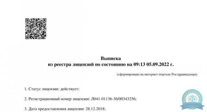 Реацентр Воронеж