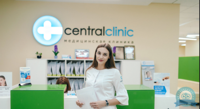 Central clinic (Централ Клиник)