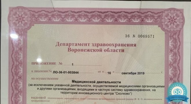 Аль Денте