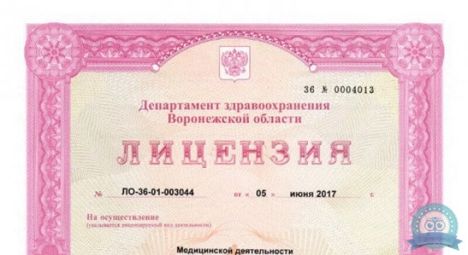 Стоматологический центр Виртуоз