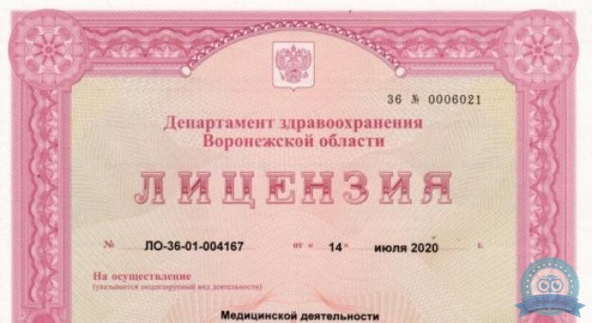 Медика на Бахметьева