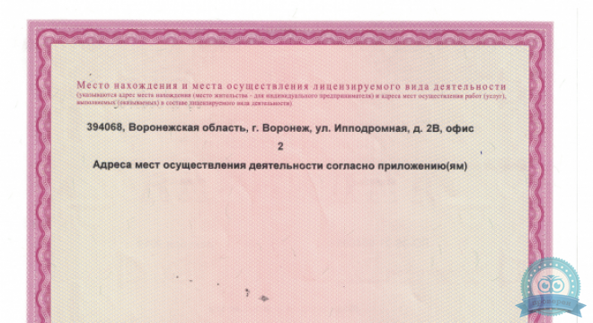 Доктор Ч на Ростовской