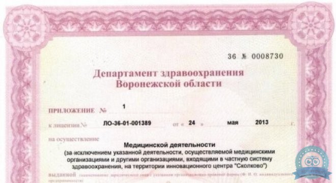 ДентТайм