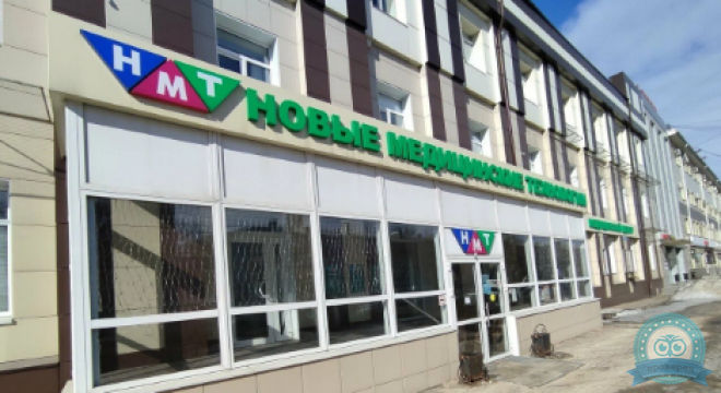 Новые медицинские технологии на Московском проспекте