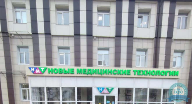 Новые медицинские технологии на Московском проспекте