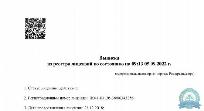 Реацентр Воронеж