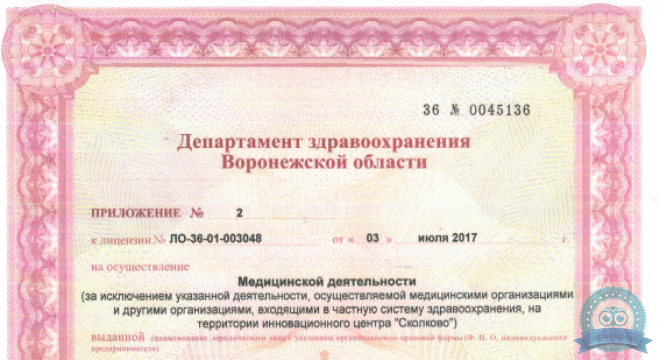 Здоровая Улыбка на Московском
