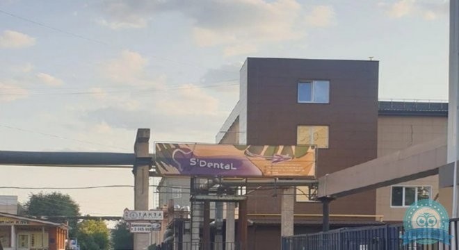 Стоматология SDentaL ( Стоматология СДентал )