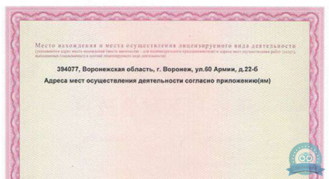 Медицинский центр Сиена-Мед