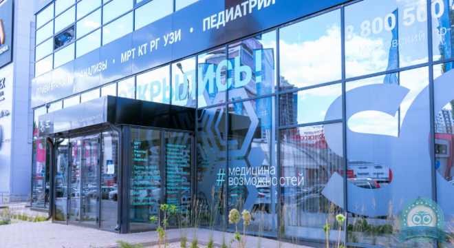 Смарт Клиника на Московском проспекте