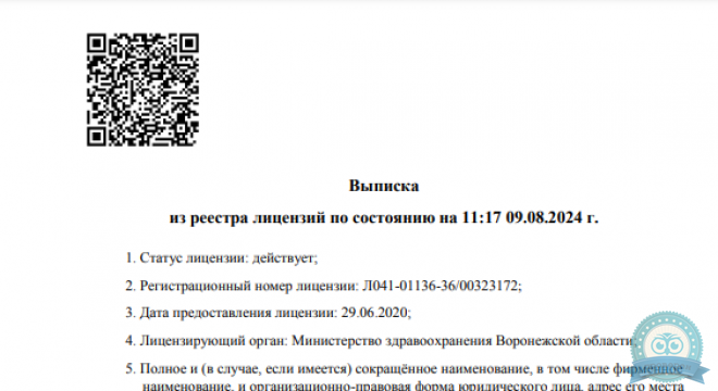 Смарт Клиника на Московском проспекте