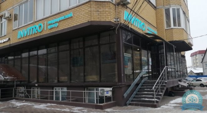 Инвитро на Шишкова