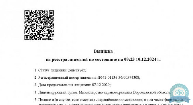 Инвитро на Ленинском проспекте,131