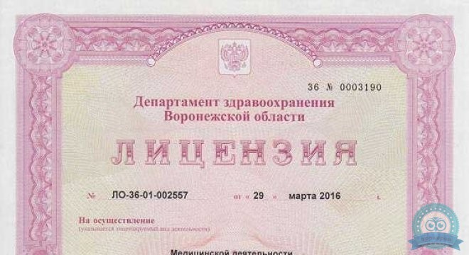 Клиника Доктора Подвигина