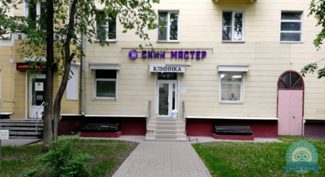 Скин Мастер