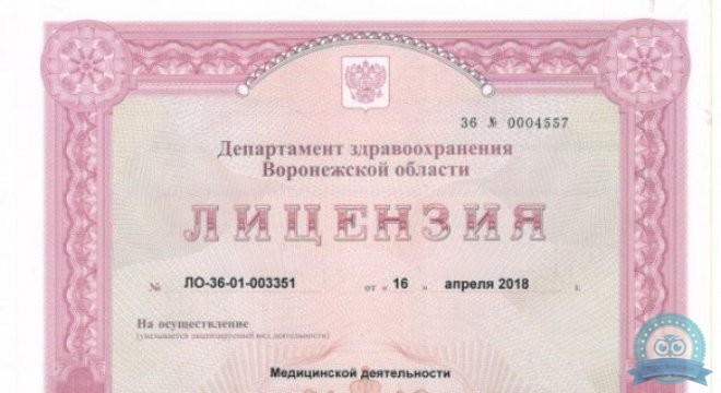 ФемКлиник