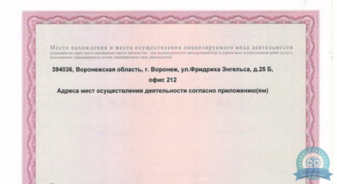 ФемКлиник