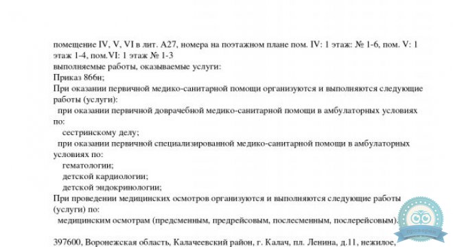 Дубрава