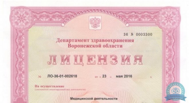 Центр семейной медицины