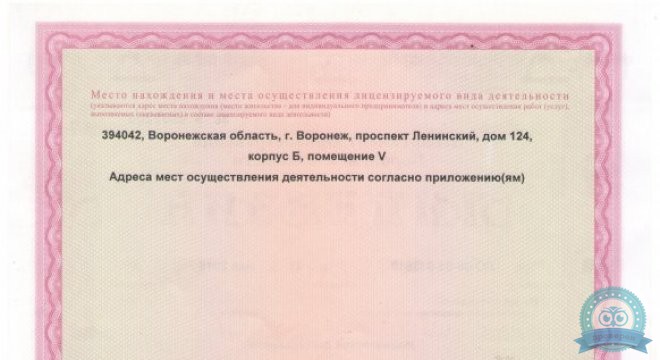 Центр семейной медицины