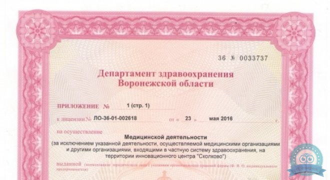 Центр семейной медицины