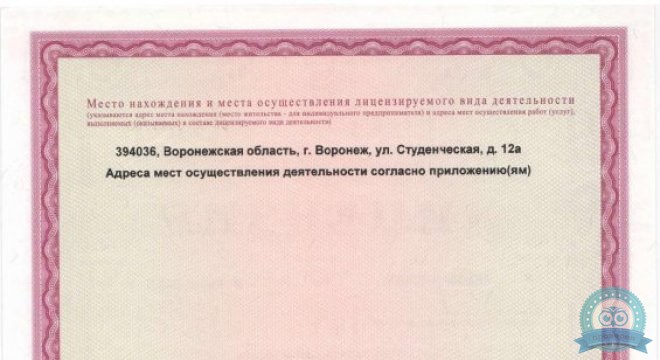 Мединвест