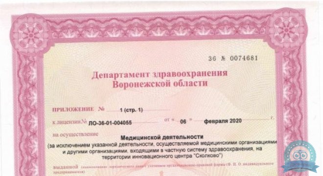 Мединвест