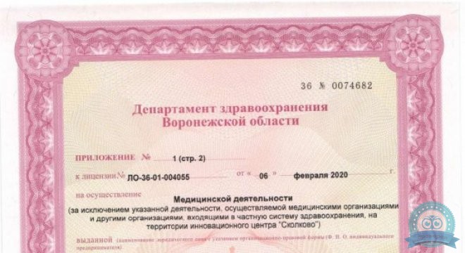 Мединвест