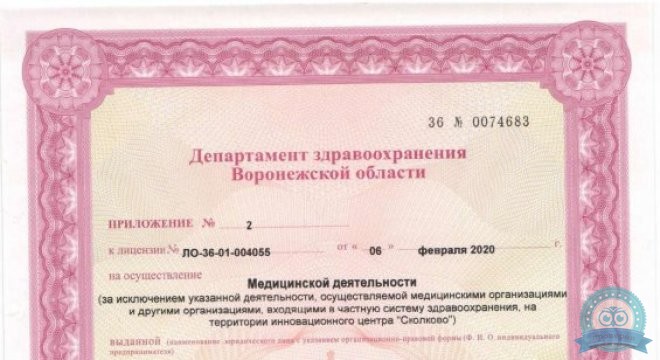 Мединвест