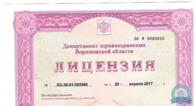 Клиника репродукции человека Колыбель