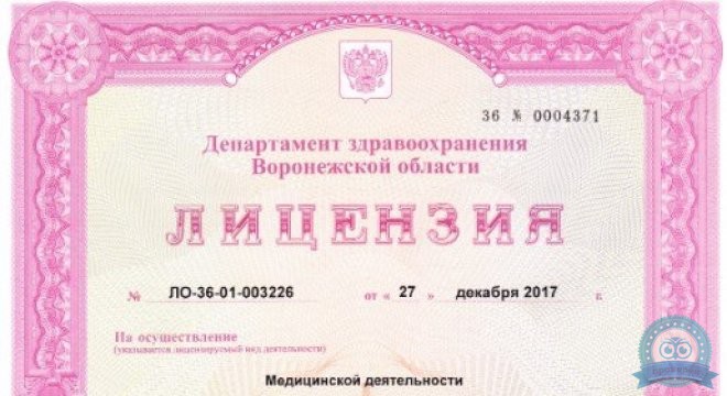 Новые Горизонты