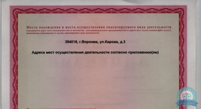 Элпис