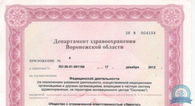 Элпис