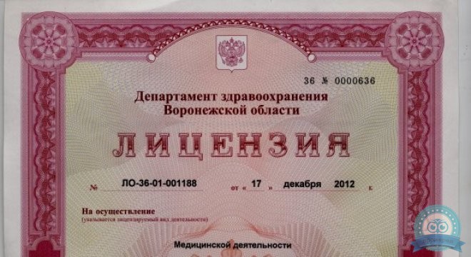 Элпис