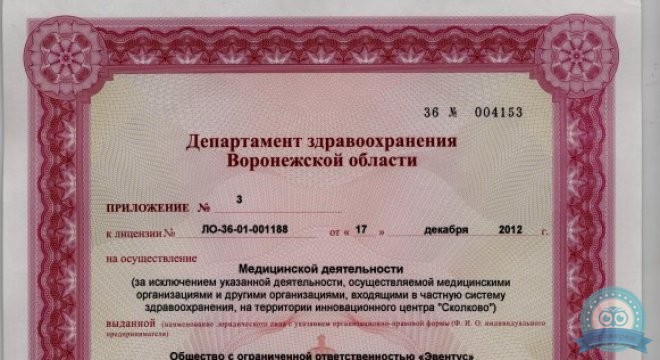Элпис