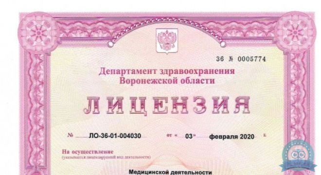 Артромед