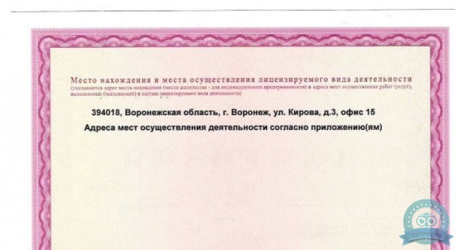 Артромед