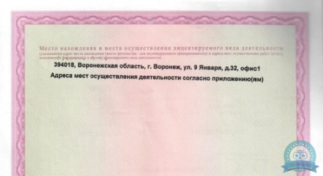 Клиника косметологии Олимпия