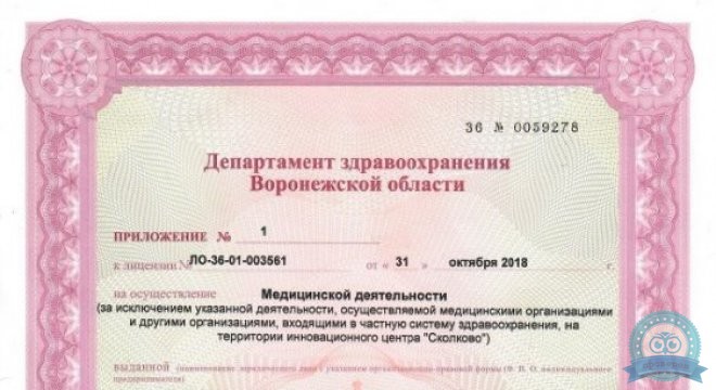 Клиника косметологии Олимпия