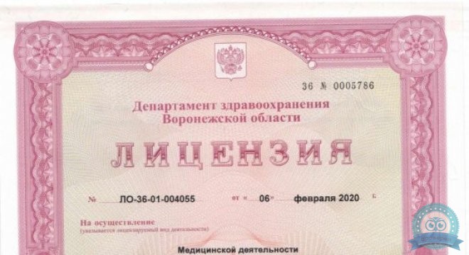 Мединвест на Куколкина