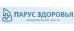 Парус Здоровья